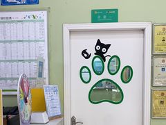 -瑞鹏宠物医院·夜间急症·心超·猫科(祖庙分店)