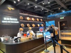-FANEN法念·烘焙·甜点(万象城店)