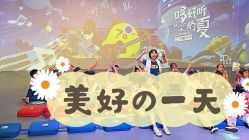 -小鸡哆哆故事屋·儿童乐园(嘉里城店)