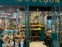 -BOBLOOM花店(宝龙旭辉广场店)