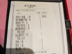 -拾叁唐Livehouse(佛山禅城店)