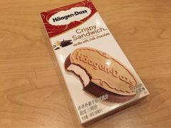香草脆皮三明治-哈根达斯(印力中心店)