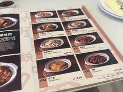 -新峰肉骨茶(总店)
