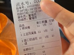-mbd(华山路店)