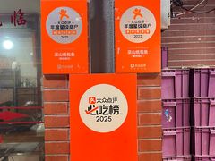 -最爱鲜巫山纸包鱼(解放碑总店)