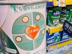 -世纪联华超市(浦电路店)