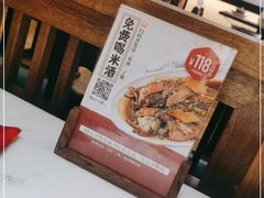-径山十八道·风味民间菜(杭州总店)