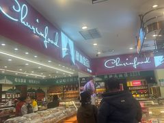 -秋林食品(秋林公司店)