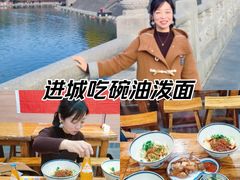 -忒关中·名小吃裤带面(钟楼店)