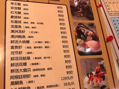 菜单-红门金汤·港式火锅(英皇集团中心店)