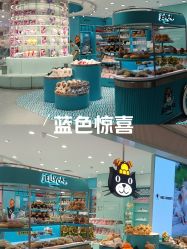 -国际蓝孩(万象天地店)