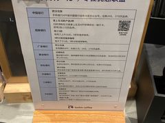 -瑞幸咖啡(人民路店)