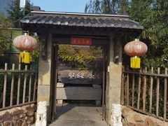 -聚缘堂·海鲜私房菜(松岭路店)