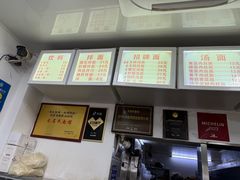 -无名氏面馆(邮电路店)
