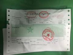-中国人民解放军总医院(301医院)