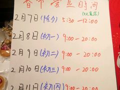 -一鸣真鲜奶吧(双菱路店)