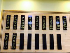 -老崔的面馆(玉函路店)