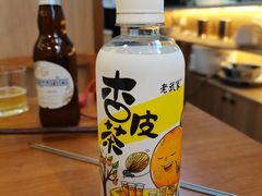 杏皮茶-白金成(珠江路店)