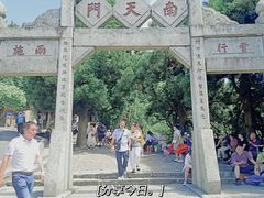 -南岳衡山风景名胜区