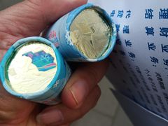 -邮币卡市场