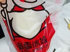 -蜜雪冰城(大明湖菜市新村店)