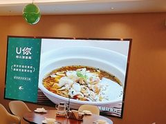 -U你·天然调味(南湖总店)