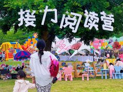-广西壮族自治区药用植物园