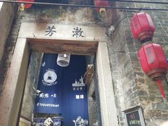 -小洲村