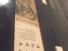 -浙江省博物馆(孤山馆区)