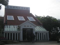 门面-鼓浪屿钢琴博物馆