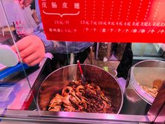 -老王豆皮