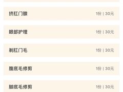 -奈斯宠物医院·核磁CT·异宠专科·内镜(中南店)