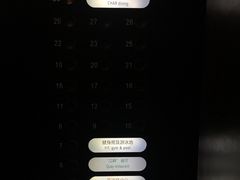 -上海外滩英迪格酒店