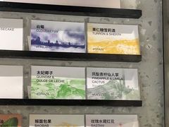 -Dip in Gelato(富民路店)