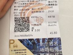 -春天国际影城(中庚漫游城杜比全景声店)