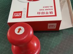 -天爱图文刻章备案刻公章备案·登报