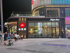 -圆融星座购物中心