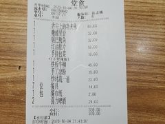 -汉·鲜味人知(陈家营店)