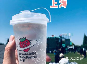 5.1和草莓音乐节更配哦 双舞台 乐队轮番上场