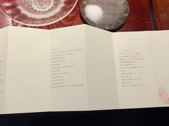 -みかわ是山居