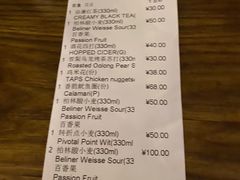 -TAPS精酿啤酒屋