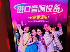 -音乐派KTV(银泰城店)