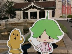 -东京国立博物馆