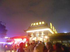 -珠江夜游西堤码头