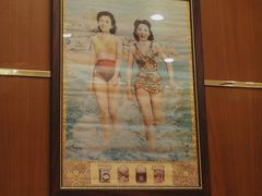 -三玛璐酒楼(汉口路店)