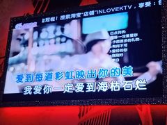-INLOVE KTV(印象汇店)