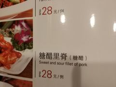 菜单-凯鸽酒楼(大同振兴街店)