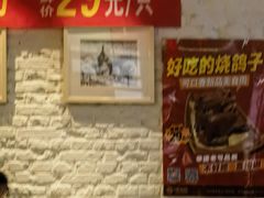-可口香·非遗老号烧烤(南岗直营店)
