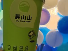 -吴山山·椰子酸奶(天河南店)