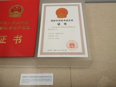 -中国铁道博物馆(正阳门馆)